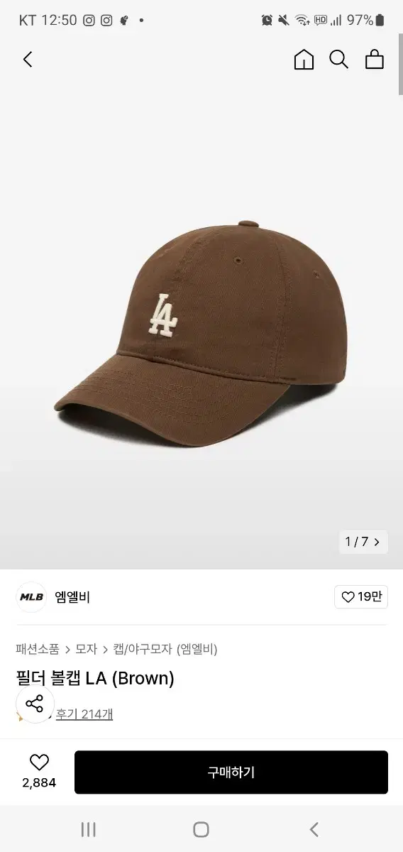 MLB 필더볼캡 57